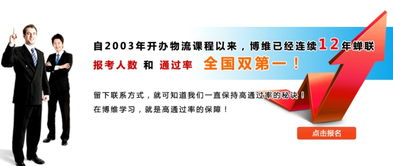 深圳积分入户办理指南 高级采购职业认证与信息技术咨询服务的优势解析