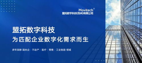 2026主流主数据管理厂商汇总与实力测评 赋能企业数字化转型的利器