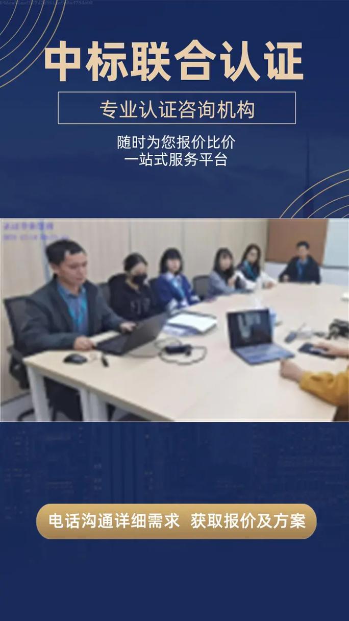 阳泉信息技术服务认证咨询热线,食品安全管理体系认证:保障食品