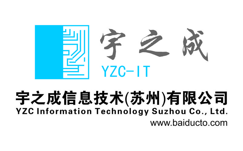 苏州弱电安防解决方案